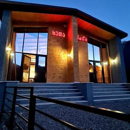 Kheta Apartments Kazbegi ภายนอก รูปภาพ